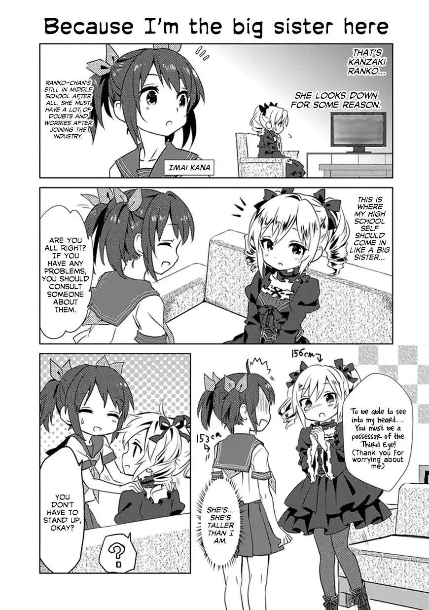  Cinderella Girls Shuffle!! Chapter 2.003 3